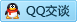 QQ在线咨询250012440